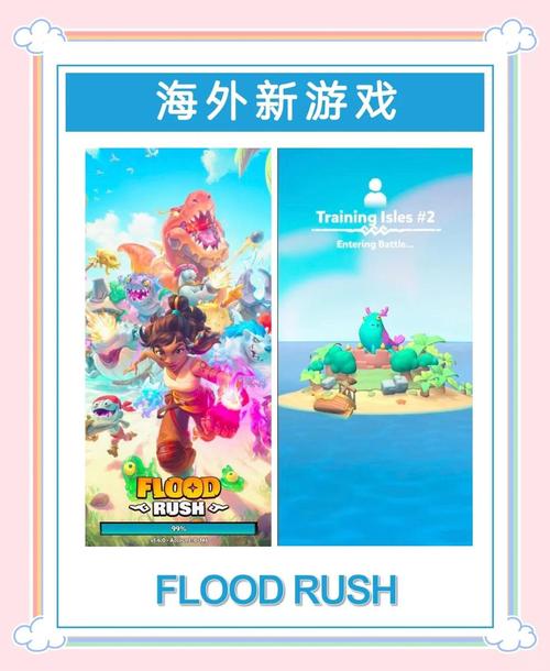 寻找夏日的宝物绅士游戏:夏日探险寻宝之旅