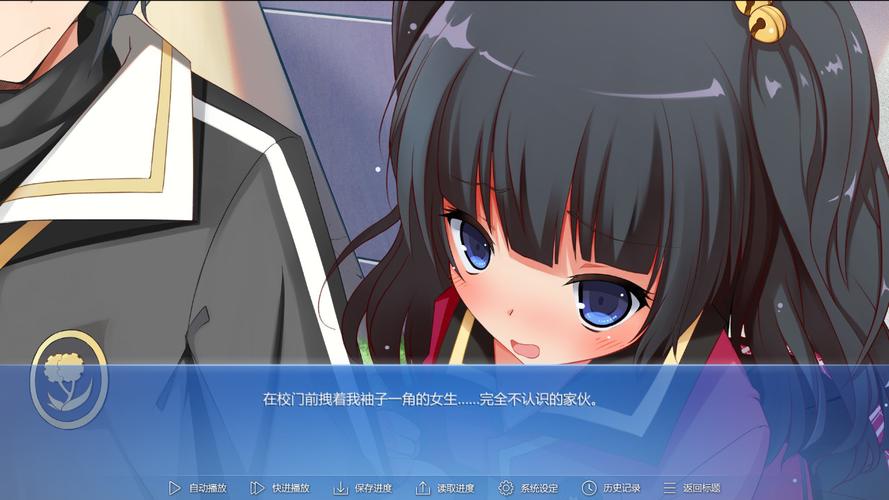 援交幻想安卓汉化游戏下载,体验刺激虚拟恋爱