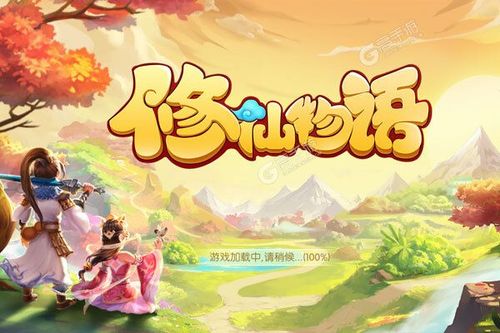 游物语下载教程：新手玩家必看下载攻略