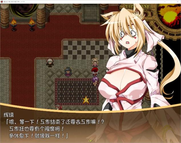 黄金之境最新版本体验：精彩剧情不容错过