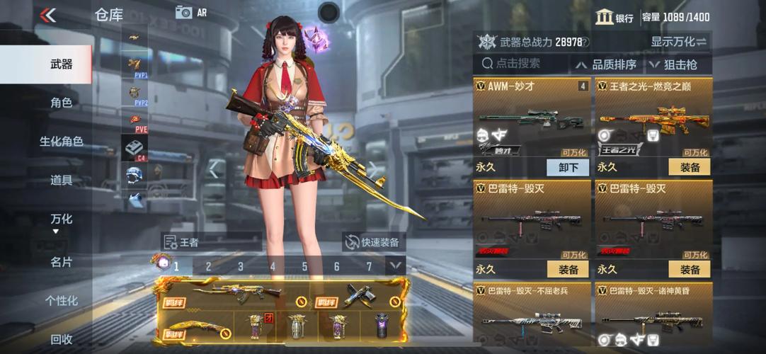 下载闪光圣姬马尾天星最新版：官方正式版游戏资源免费获取