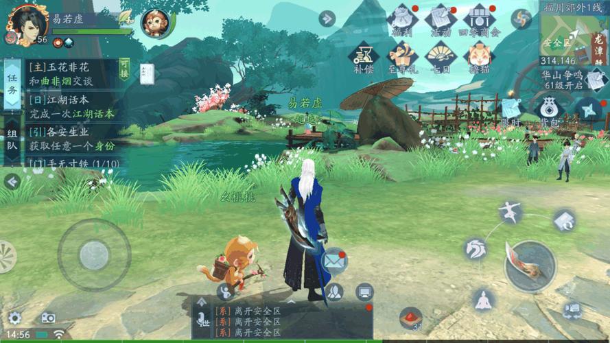 斗鱼溪子杨过游戏实况,带你体验江湖冒险!