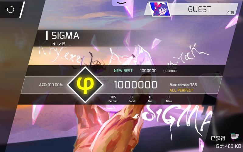 轻松下载Sigma官方正式版最新版：告别旧版本烦恼