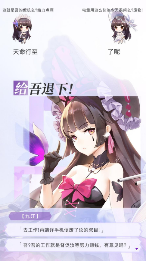 小羊杨过游戏在哪？二次元老婆学院等你来探索！