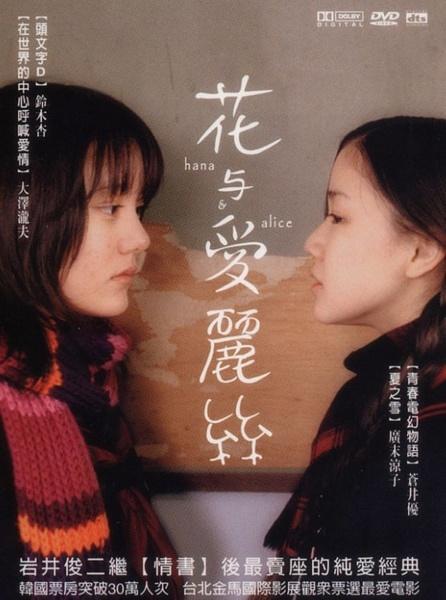 烂漫最新版本是多少集？高清完整版在哪看？