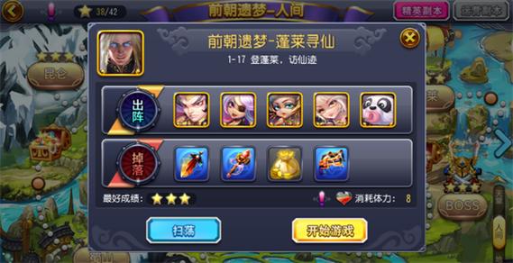 精英花园官网：官方网站入口，游戏下载及最新资讯