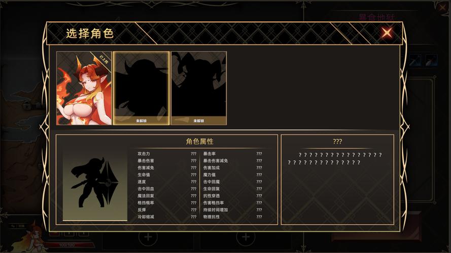 挂姬恶魔最新版本下载:版本号及更新内容详解