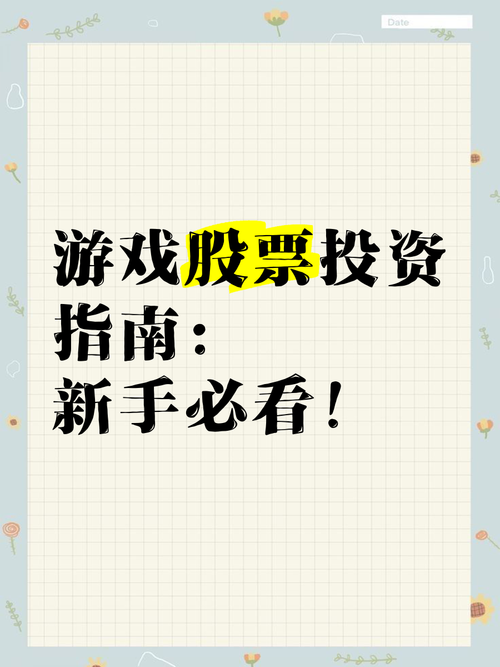 电击学院杨过游戏下载地址及新手入门指南