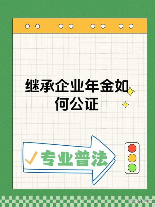 下载失业继承游戏财产官方正式版最新版,开启富豪人生!