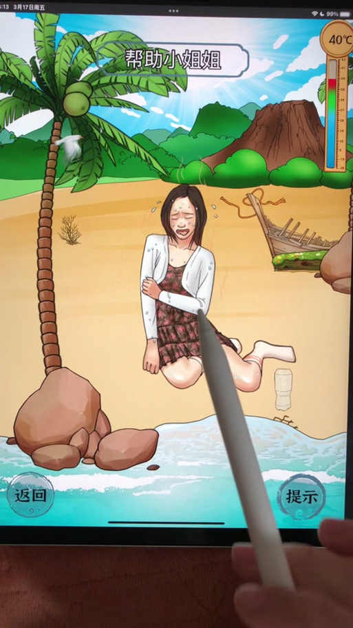 帮助辣妹安卓游戏攻略:快速上手的游戏技巧分享