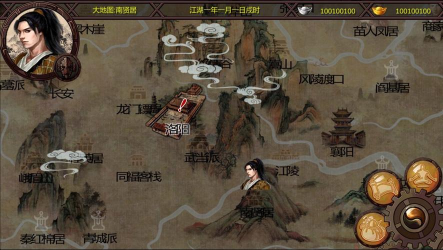 PC+安卓都能玩！金庸群侠传绅士无双后宫V123.3