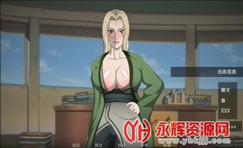 爱欲之都V0.195安卓版下载：手游资源轻松获取