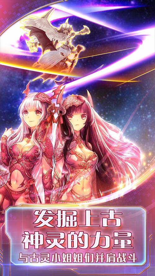 乐园之扉安卓版游戏：轻松上手，畅享游戏乐趣