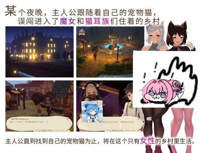 如何找到魔女与猫的桃源乡最新版本？版本信息一览