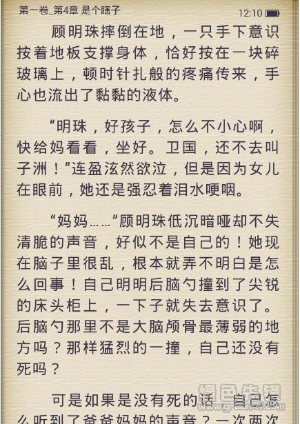 完璧恋人安卓下载：超简单获取方法分享