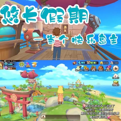 最全岛主日记游戏下载资源：最新版本，免费下载无广告