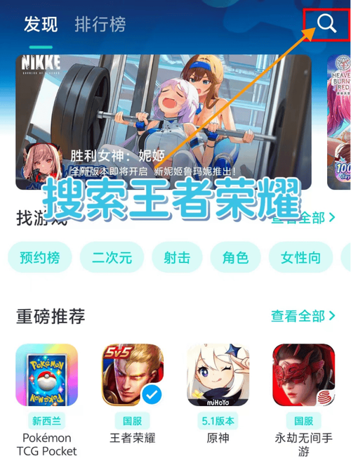 王者荣耀官方网站入口:最新资讯和活动都在这里