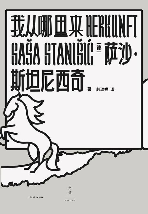 最新版萨沙的启蒙体验分享,版本选择建议及下载途径