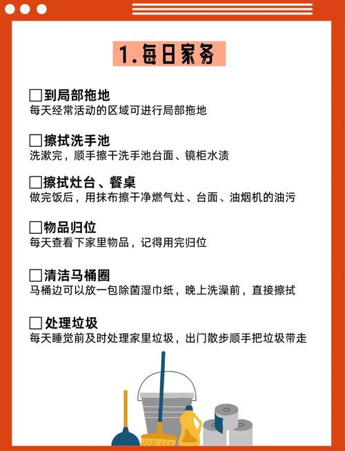 家务在哪下载？推荐几个靠谱的下载渠道