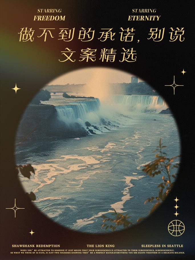 一个最好不要兑现的承诺aya线最新版本下载