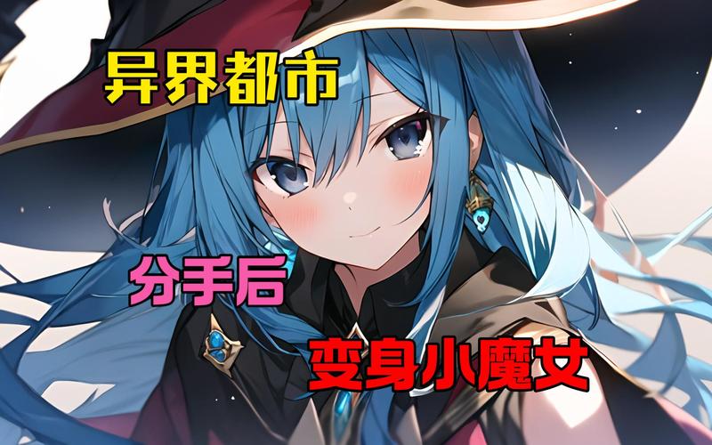 魔女秘药全部版本合集：完整版、汉化版等你下载