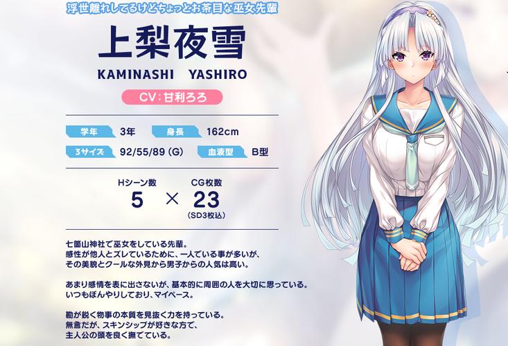 海豹社30部合集版本大全:超详细游戏合集资源介绍