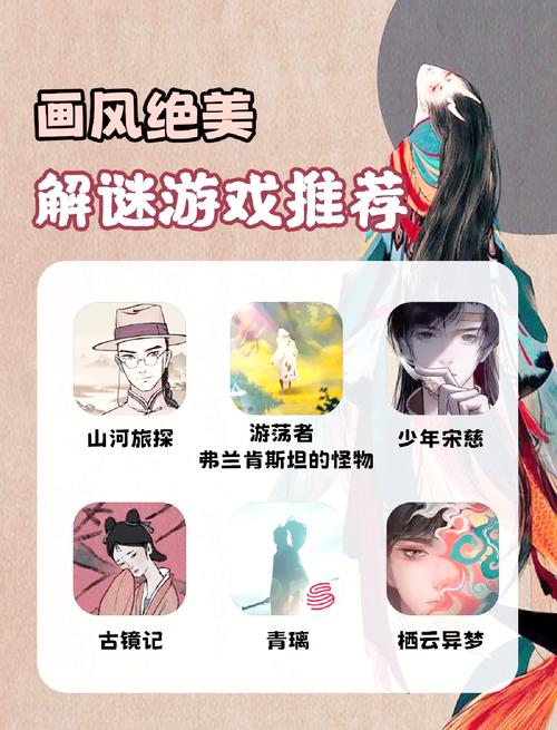 乔甜游戏体验分享：画风精美，轻松解压