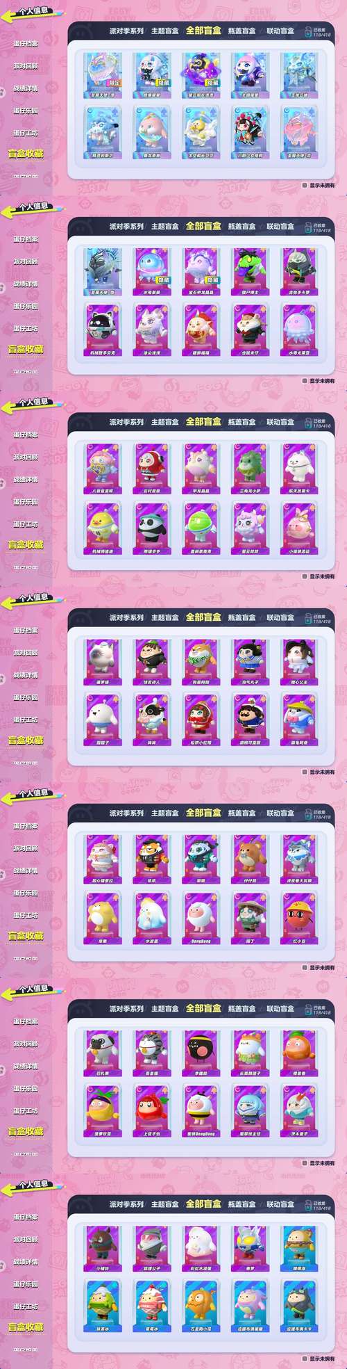 闪耀星路游戏攻略：高效率资源获取方法