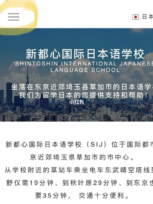 完整版日本的新起点:所有版本大比拼!