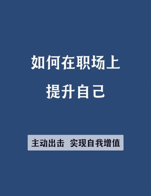 找不到职场高升更新地址?这里有最新下载链接!
