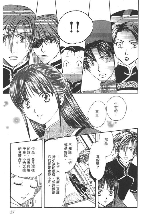 沉浸式体验!必玩的宿命论主题绅士游戏