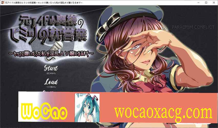 偶像人妻最新版本是多少?完整版资源下载地址分享