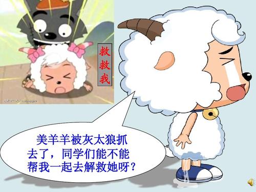 剪羊羊更新地址官方公布?别被假信息骗了