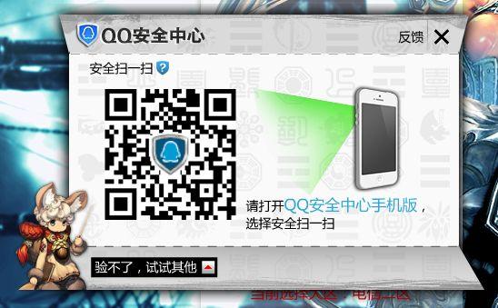 仙凤驯兽师下载地址安全吗？教你如何安全下载游戏