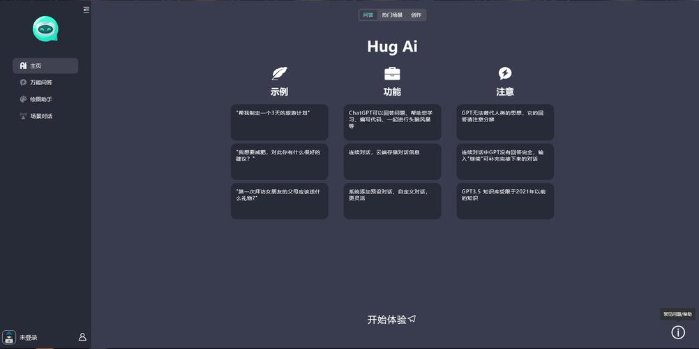 想知道校花小冰汉化版更新内容?这里有答案!