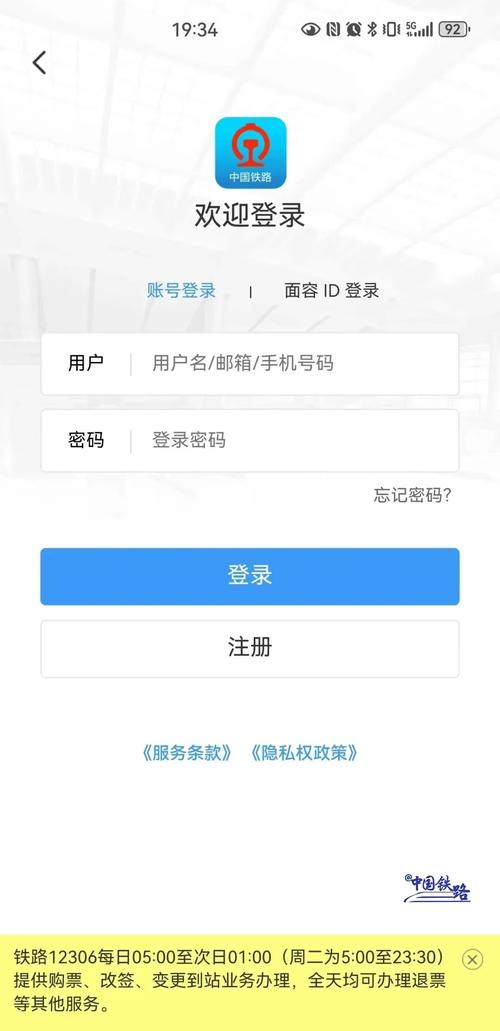 袭官方网站登录入口,便捷访问无忧