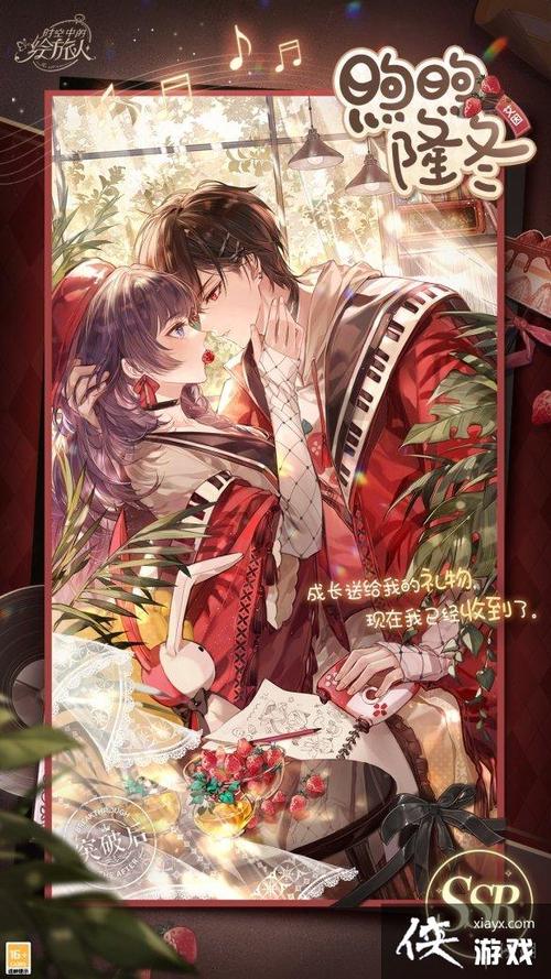 想玩时空的遗产V0.13绅士游戏？这篇评测告诉你答案