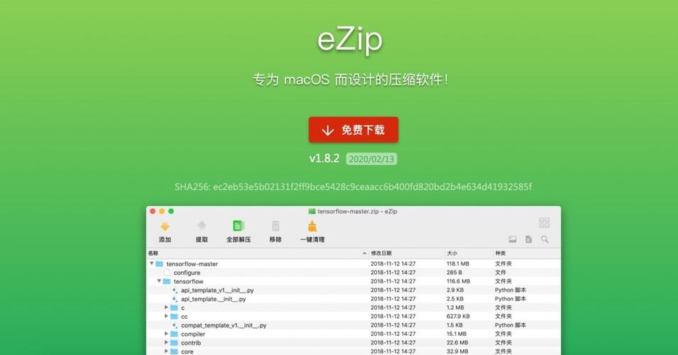 各大平台压缩工具下载对比：哪个更安全好用？