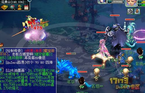 杨过游戏也能玩转家庭生活？秘诀分享！