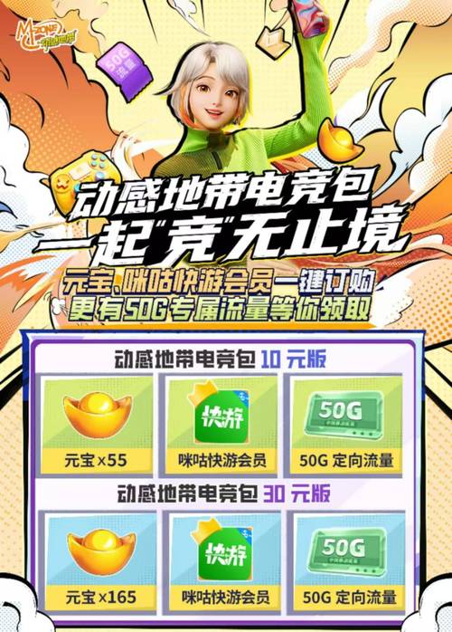 热辣可爱5安卓版：5dm安卓市场等你来