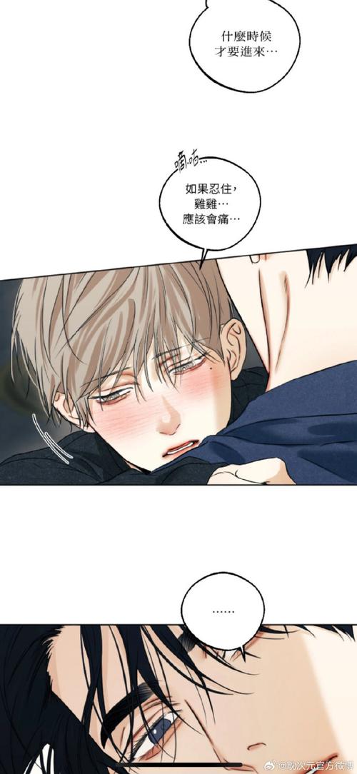 欲望学院第一季游戏介绍：剧情、玩法深度解析