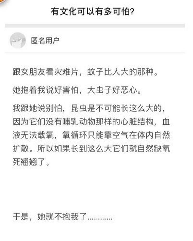 恐怖女友杨过游戏：刺激体验，你敢挑战吗？