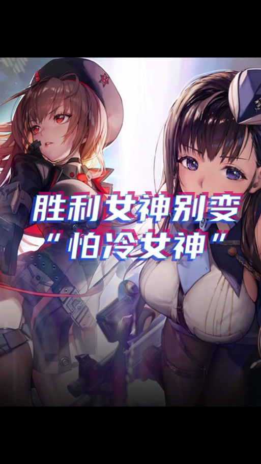 煌星的胜利女神杨过游戏攻略大全：快速上手变大神