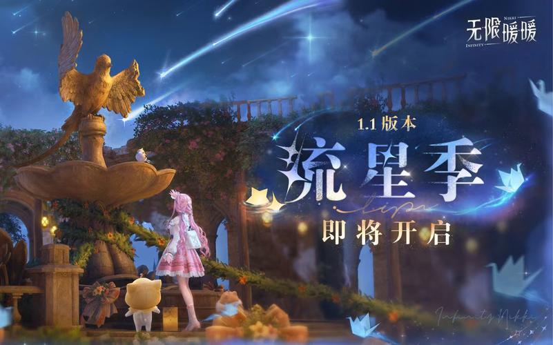 祈愿之旅官网：加入我们，一起完成你的心愿