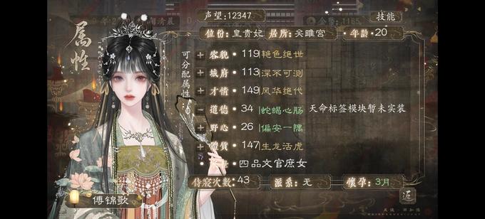 快速下载皇后游戏第1季，附详细步骤教程！