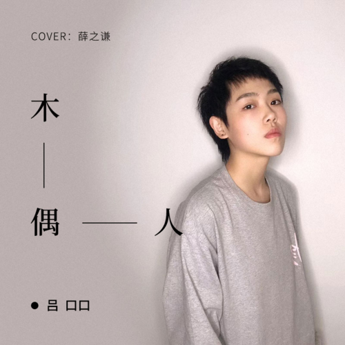 恋爱季节游戏歌曲下载地址大全，方便快捷