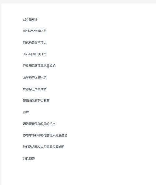 想下载混球公众号文章？教你几个实用方法