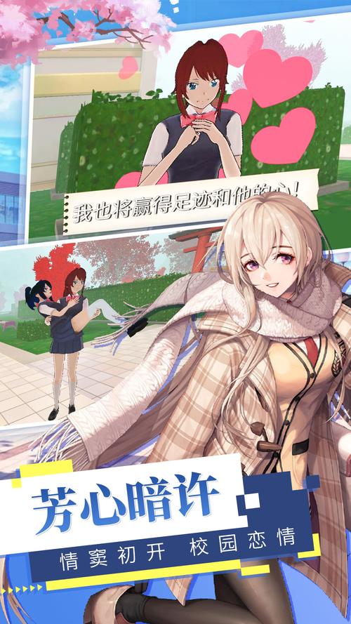 最全的学校物语0.14版本资源合集，从此告别下载难题