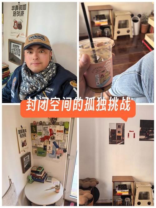 舒适咖啡馆:休闲游戏与绅士海阁的完美结合