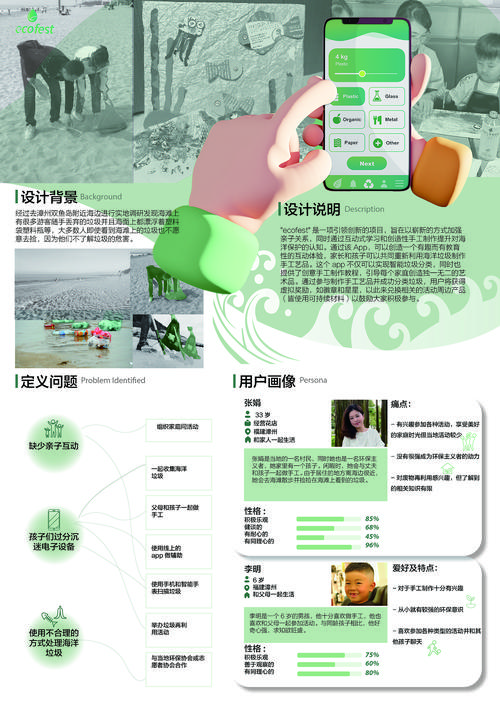 四季软件最新版本是多少？快速查看更新信息！